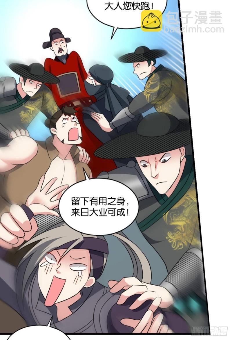 专业破案
