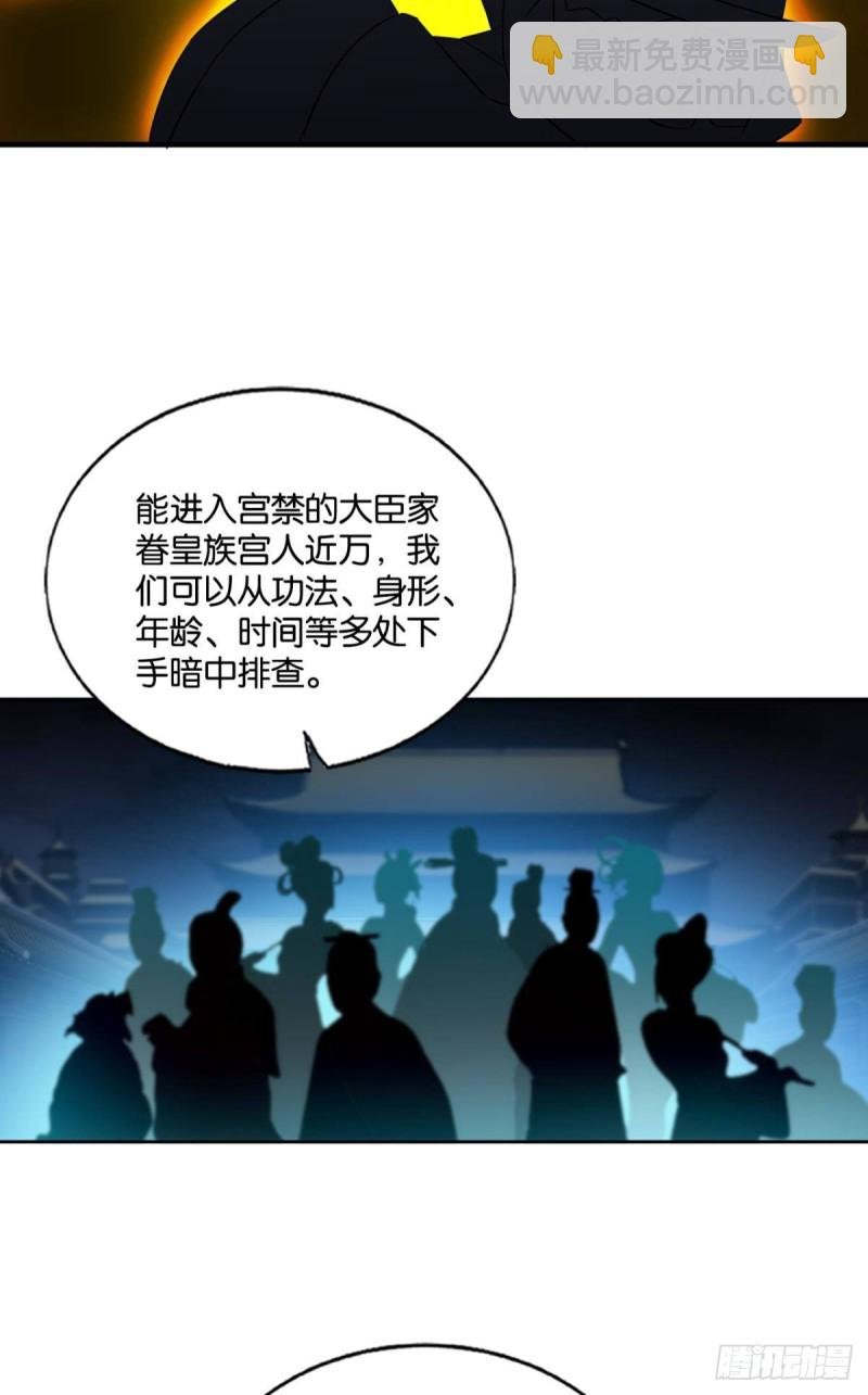专业破案