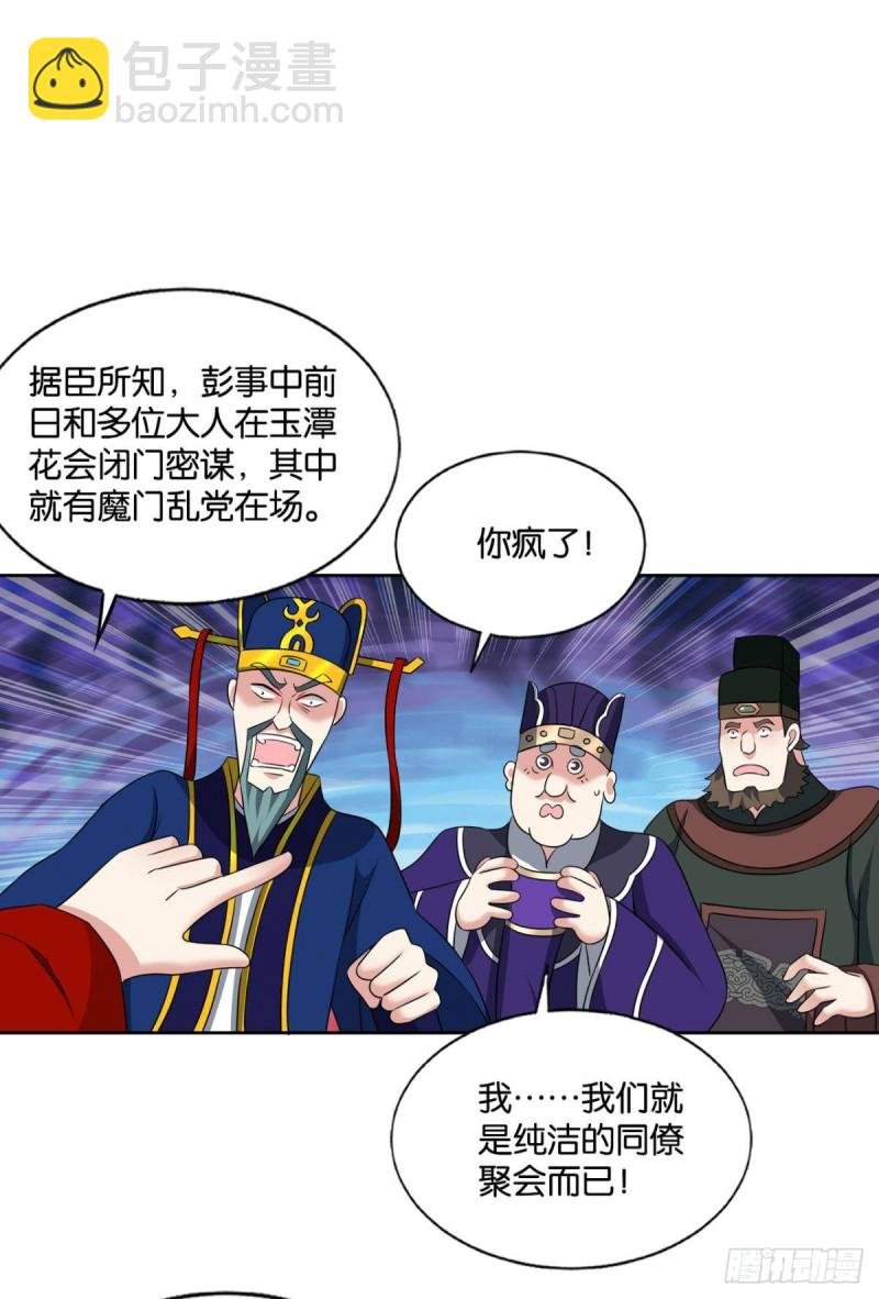 元息