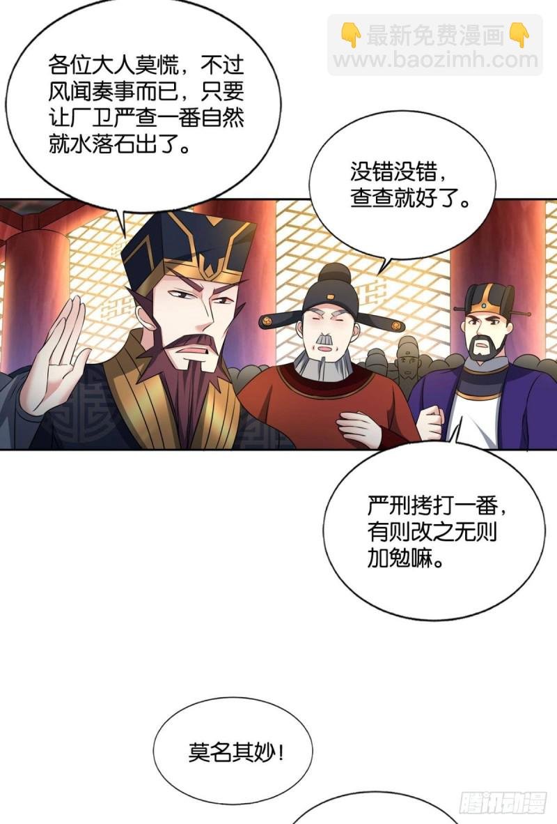 元息