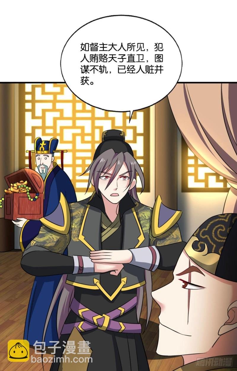 元息