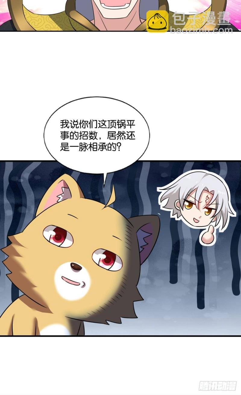 元息