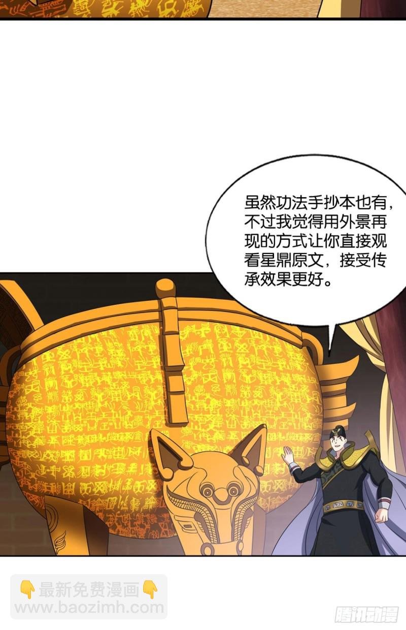 元息