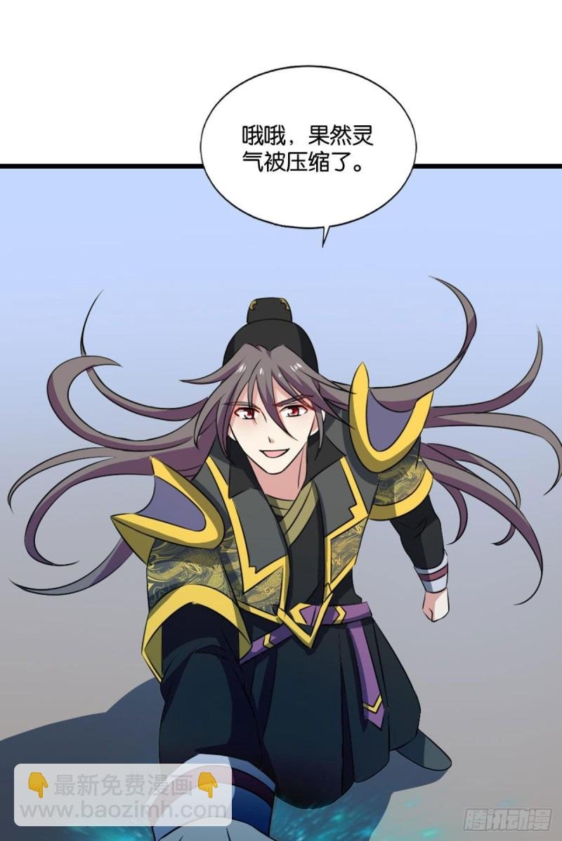 元息