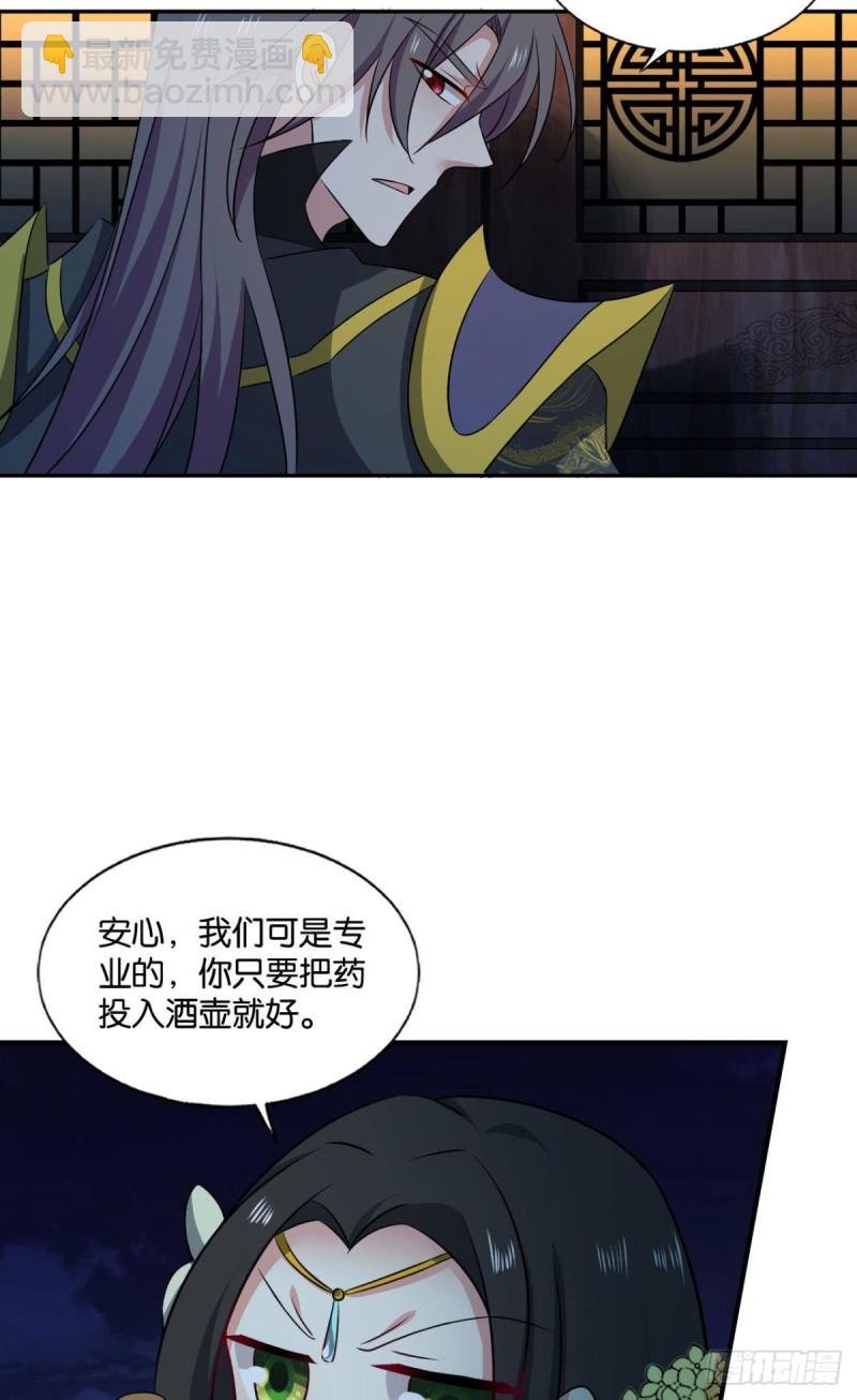 鸿门宴