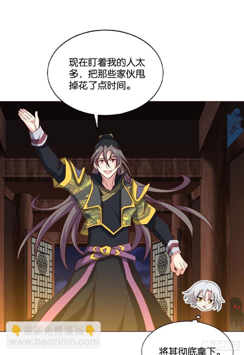 鸿门宴
