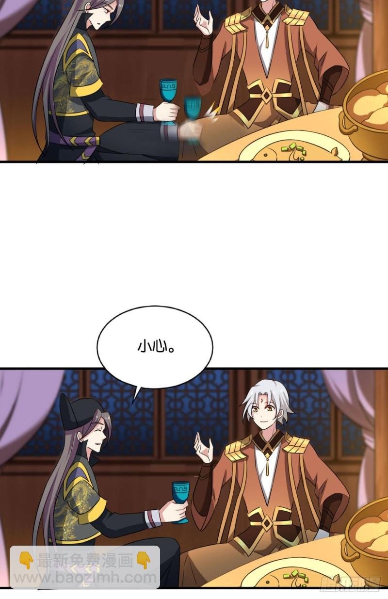 鸿门宴
