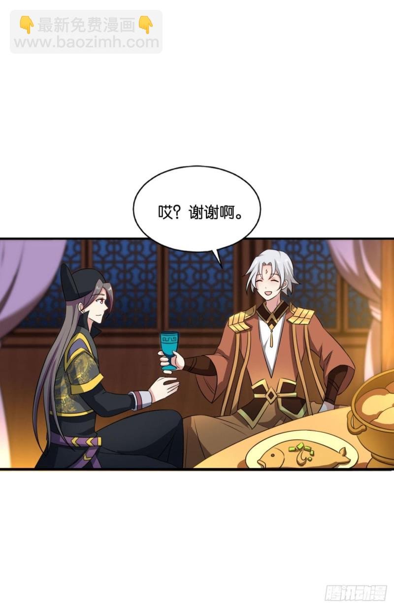 鸿门宴
