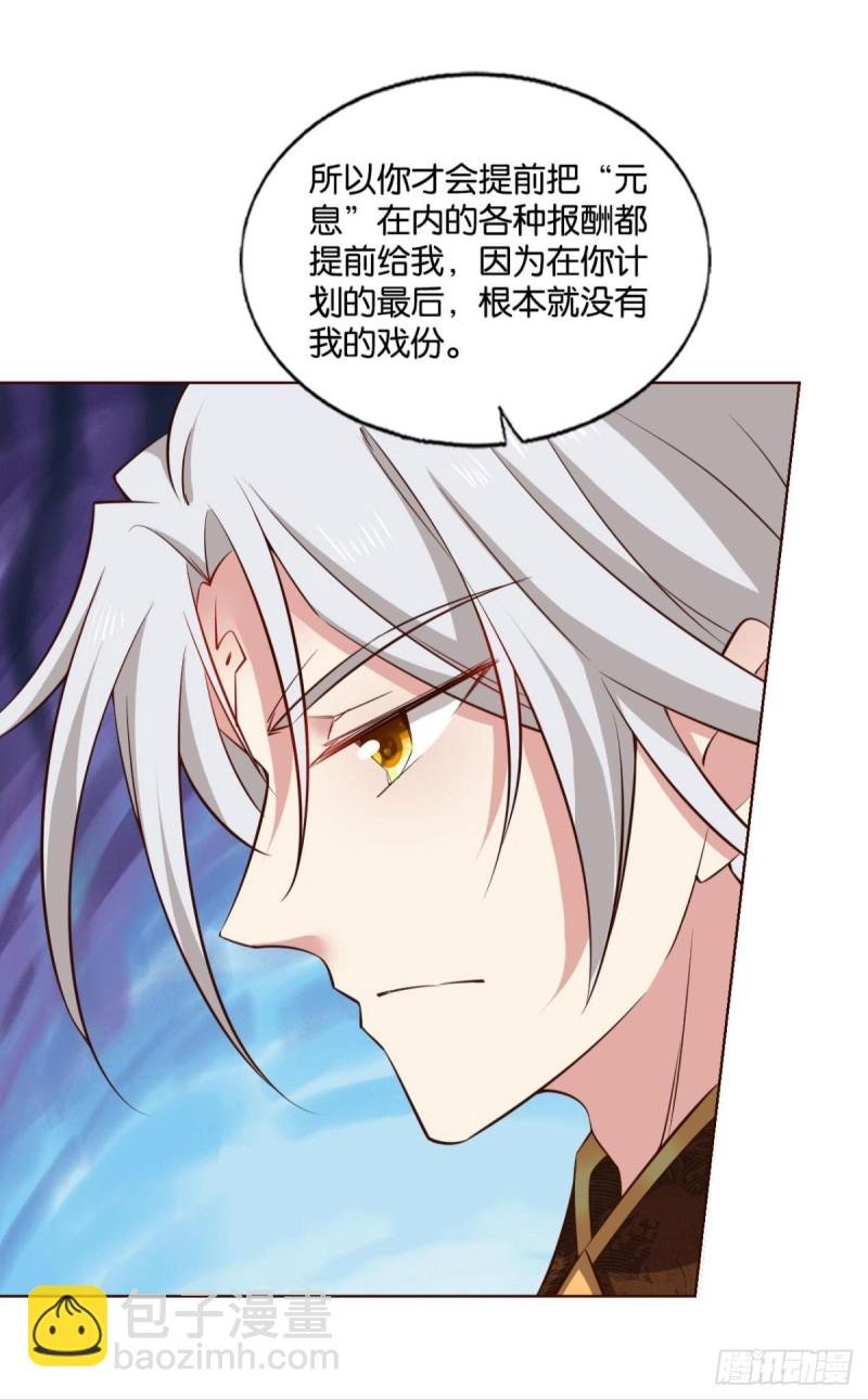鸿门宴