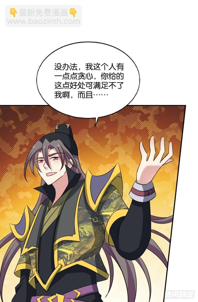 鸿门宴