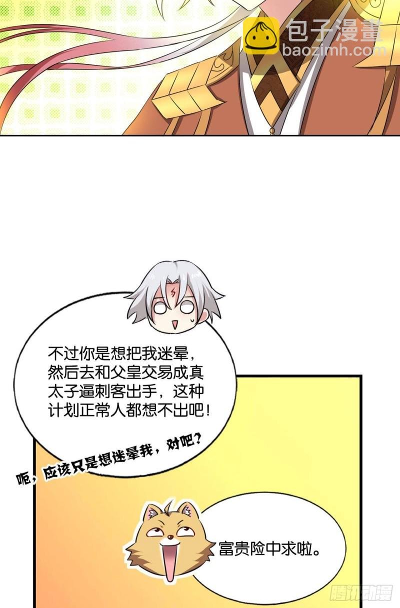 鸿门宴