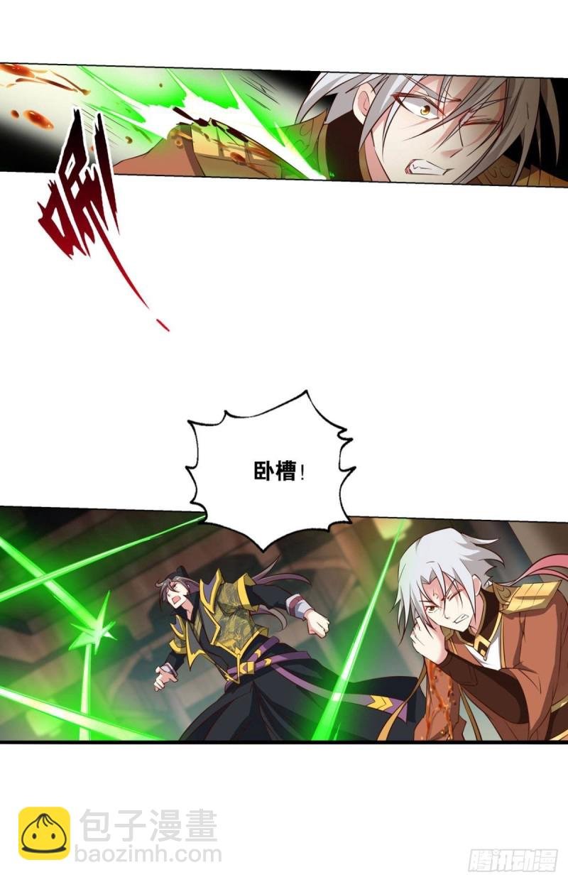 底牌尽出