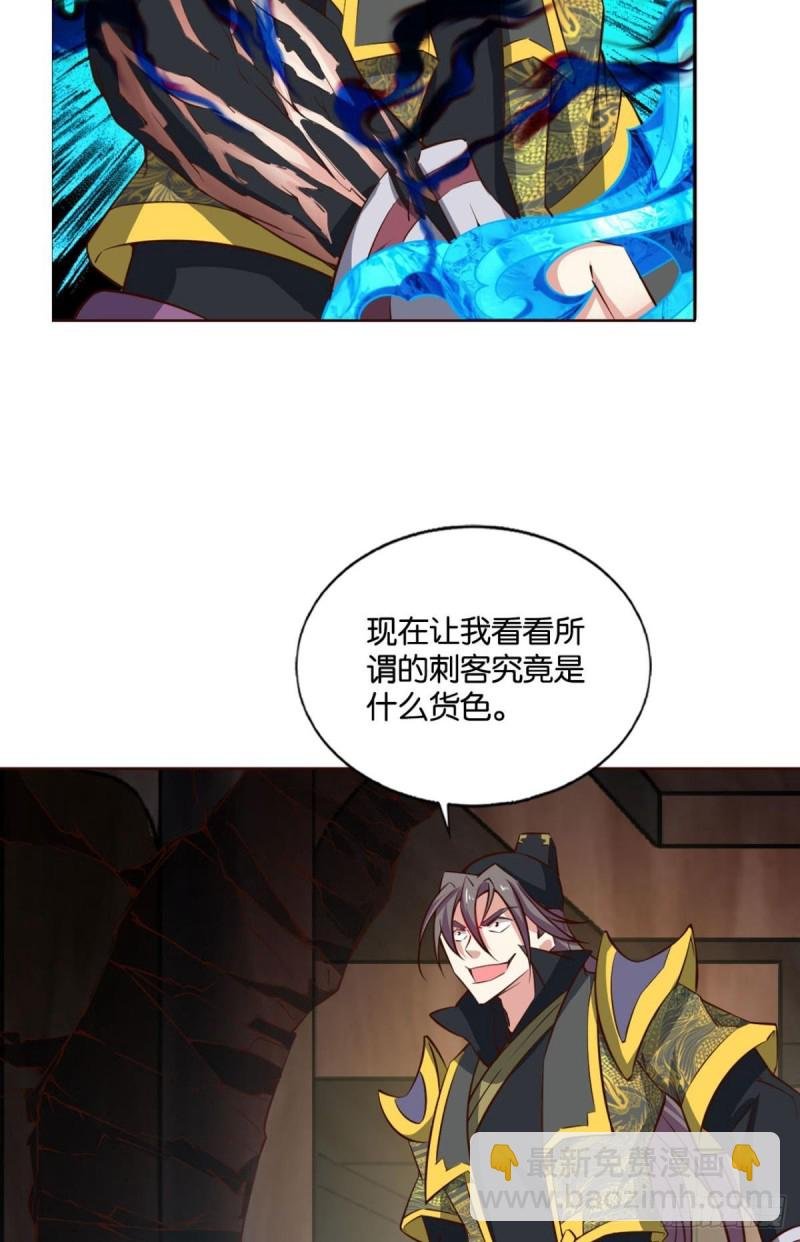 底牌尽出