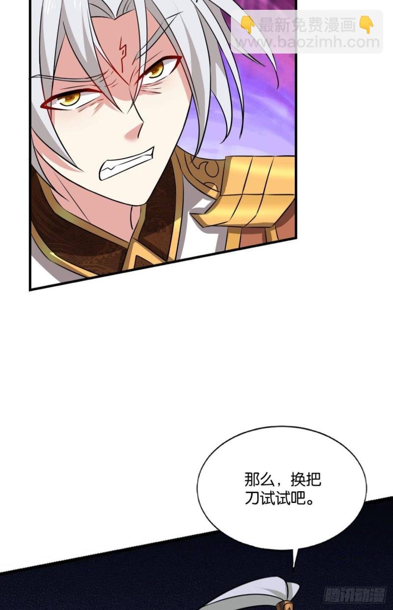 底牌尽出