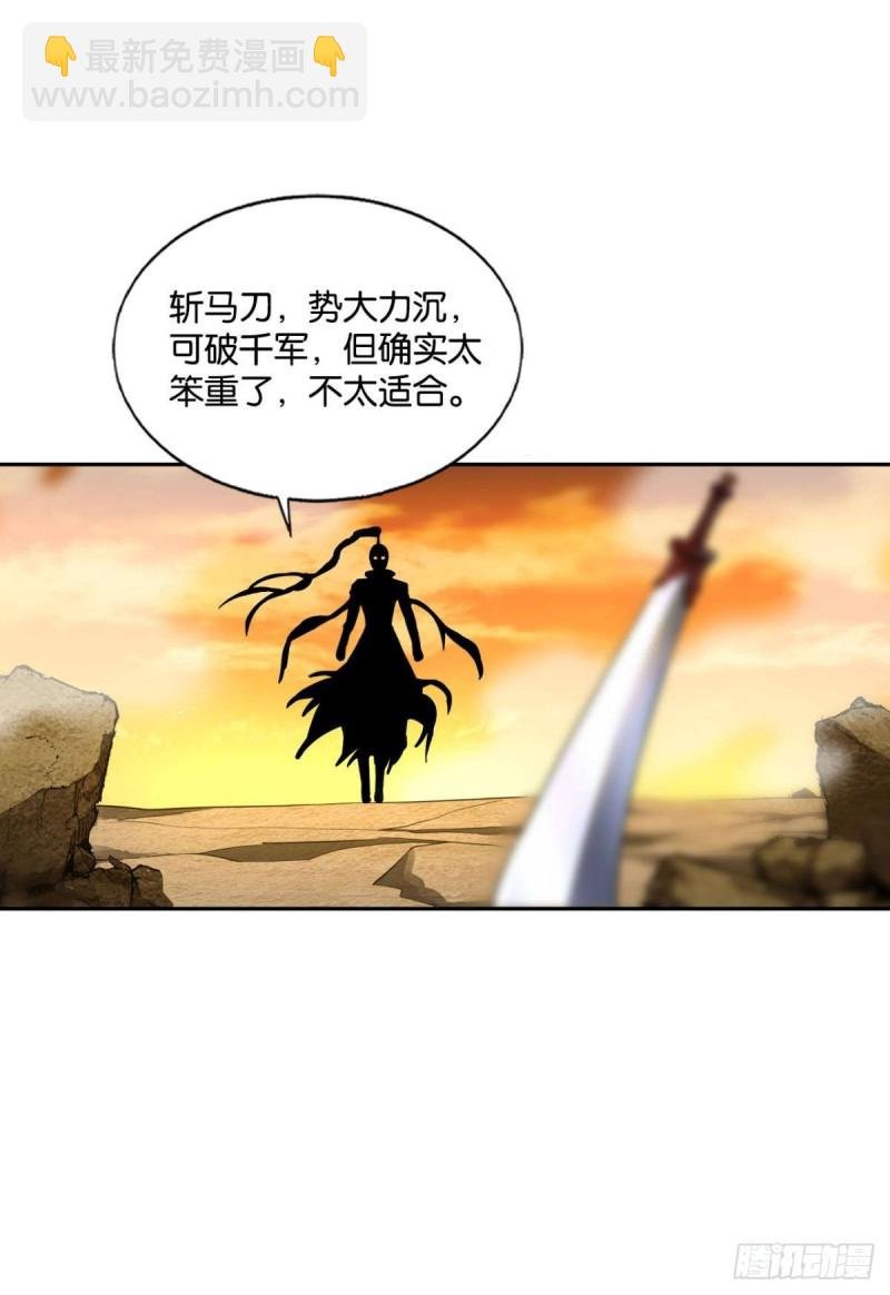 万里飞黄