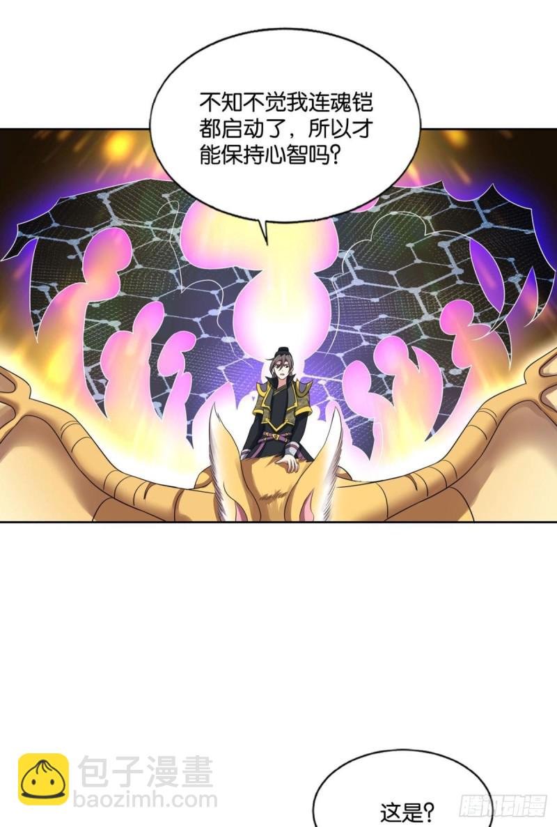 万里飞黄