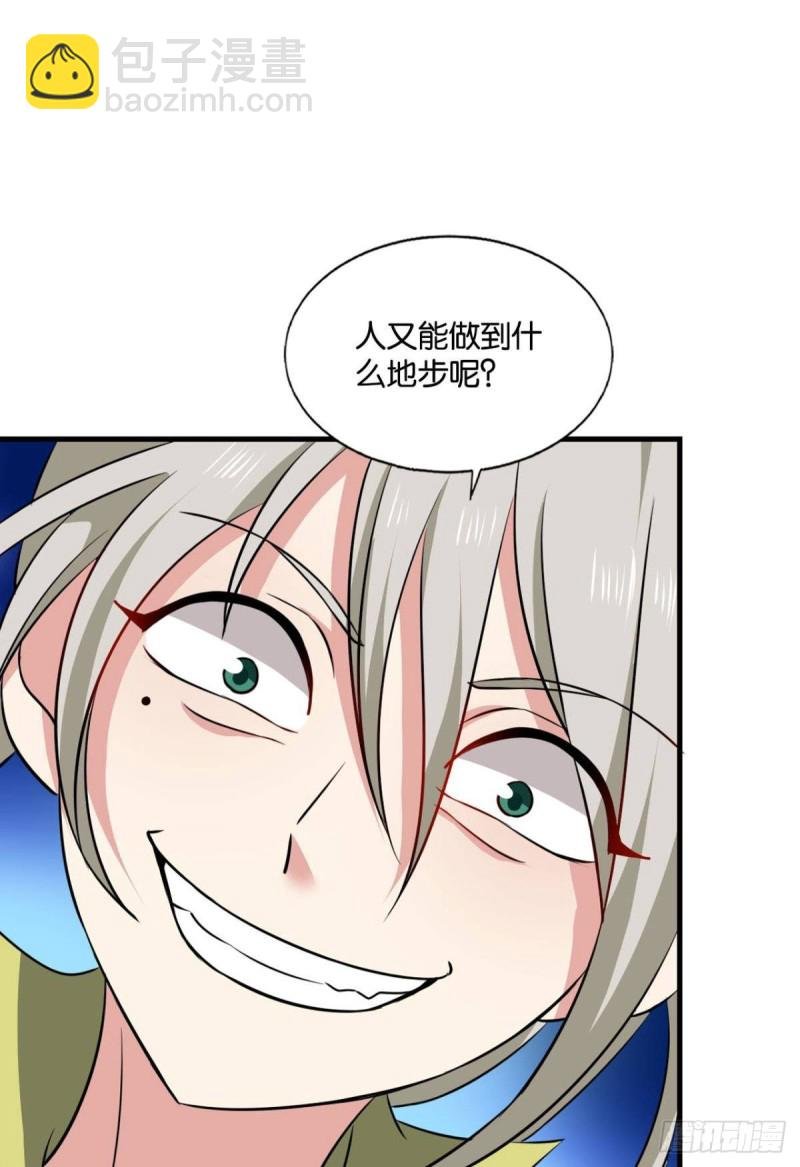 万里飞黄