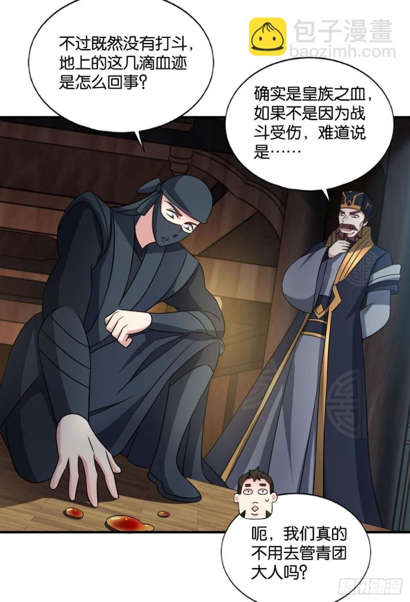 何以负往昔