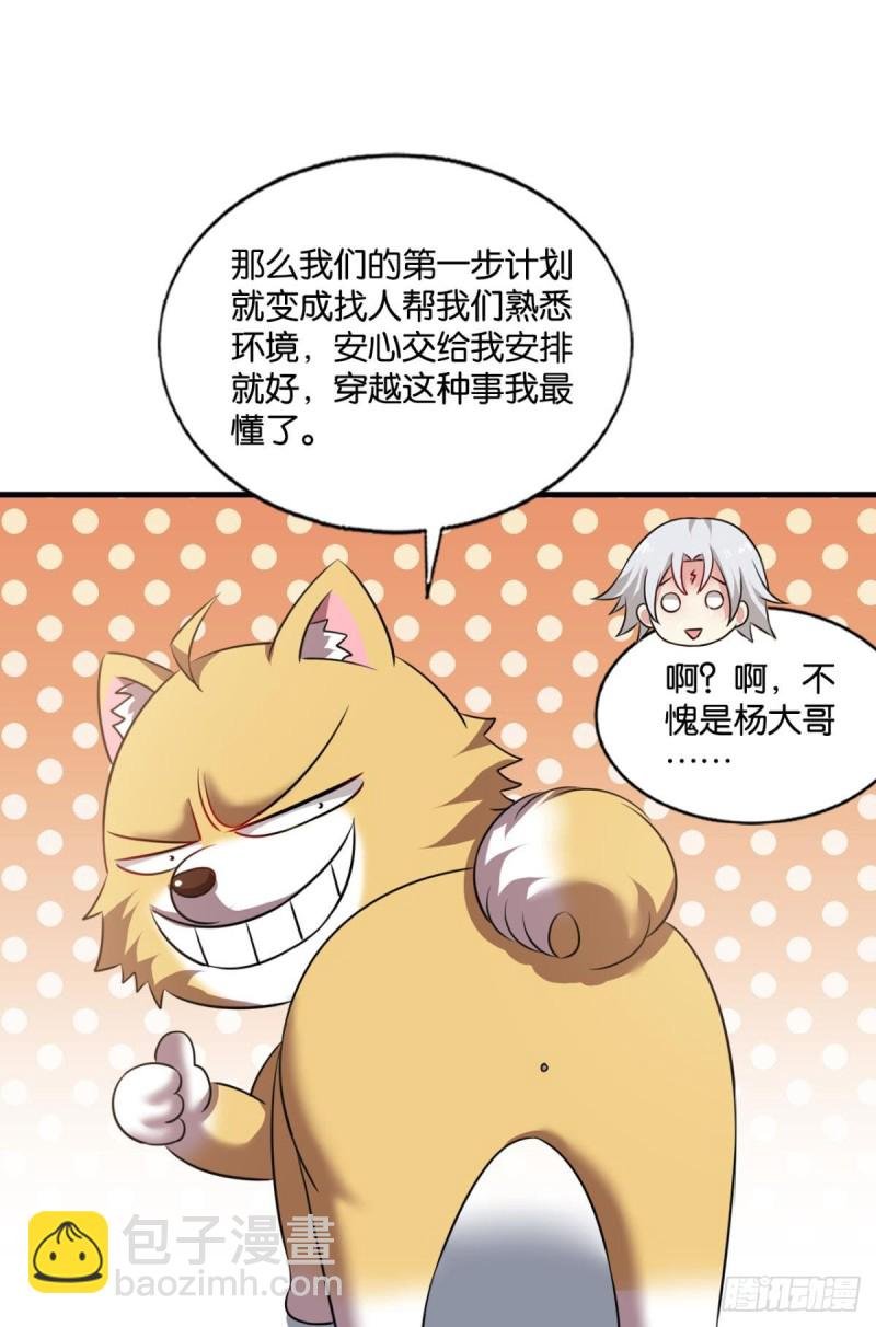 只有我不在的皇宫
