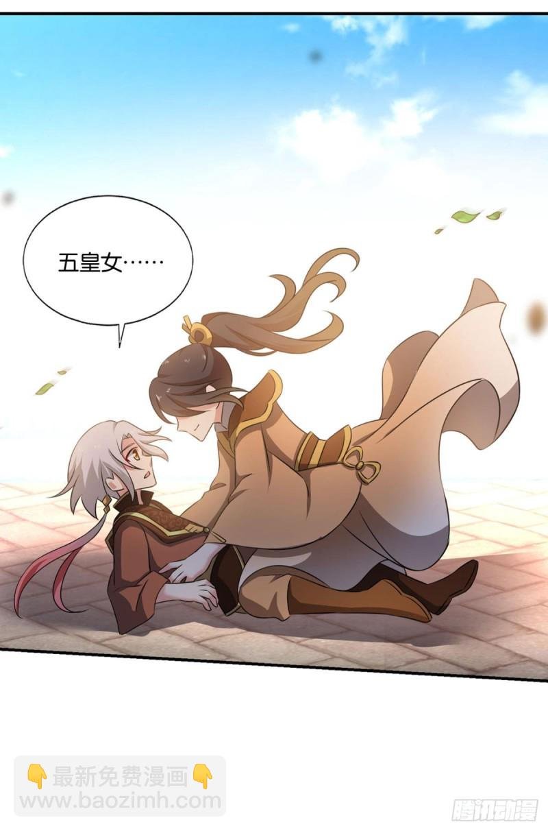 只有我不在的皇宫