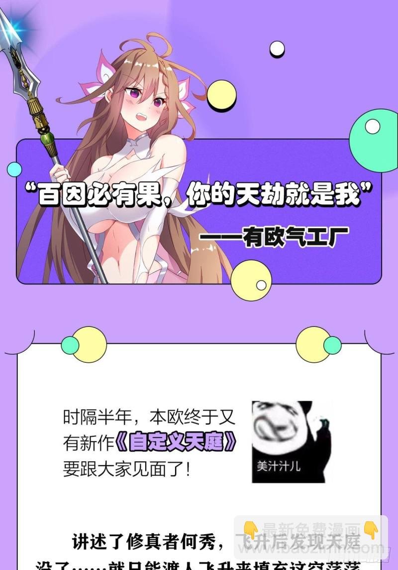 只有我不在的皇宫