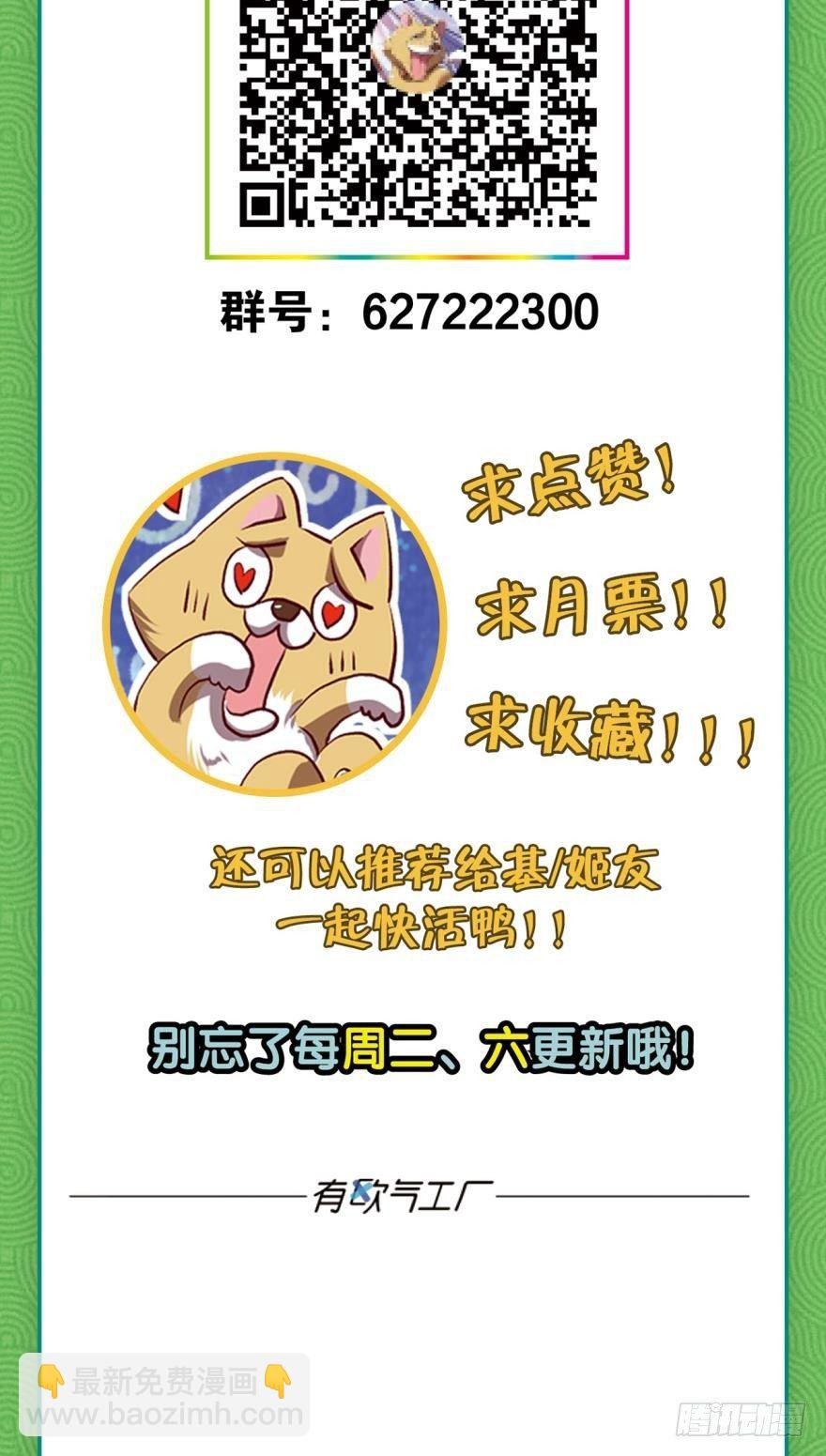 杨善的江湖