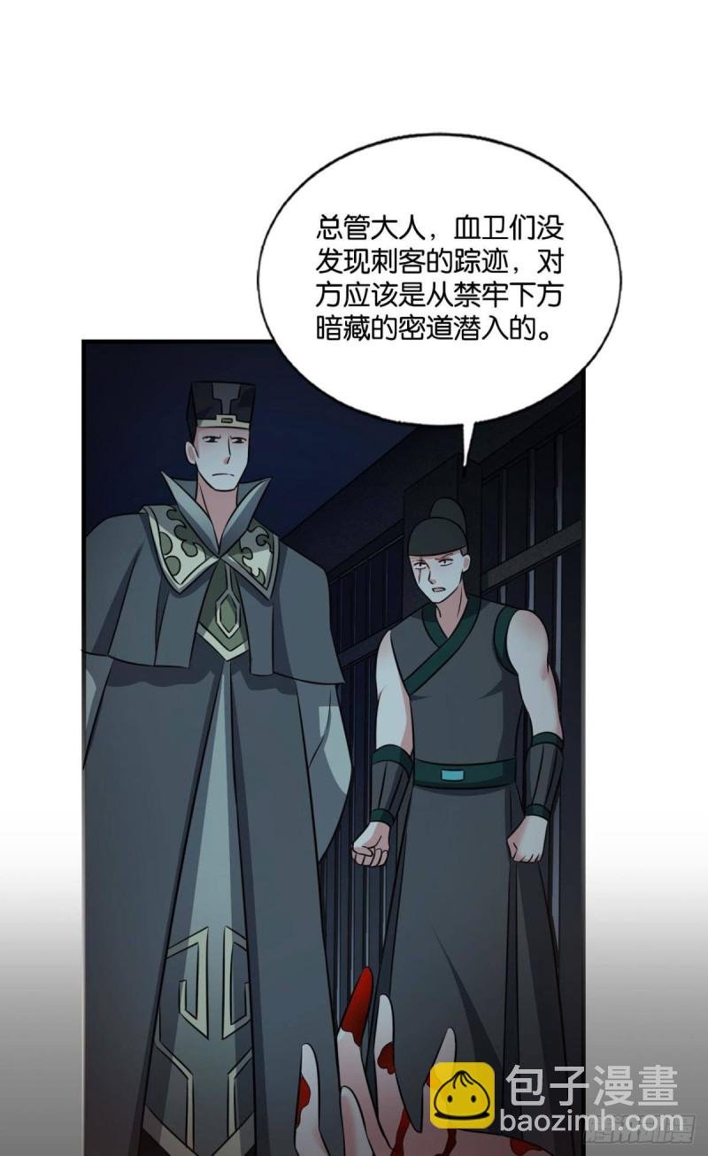 找到那一点可能