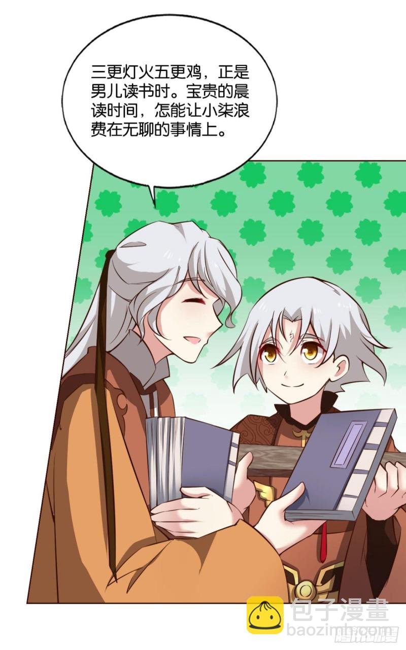 找到那一点可能