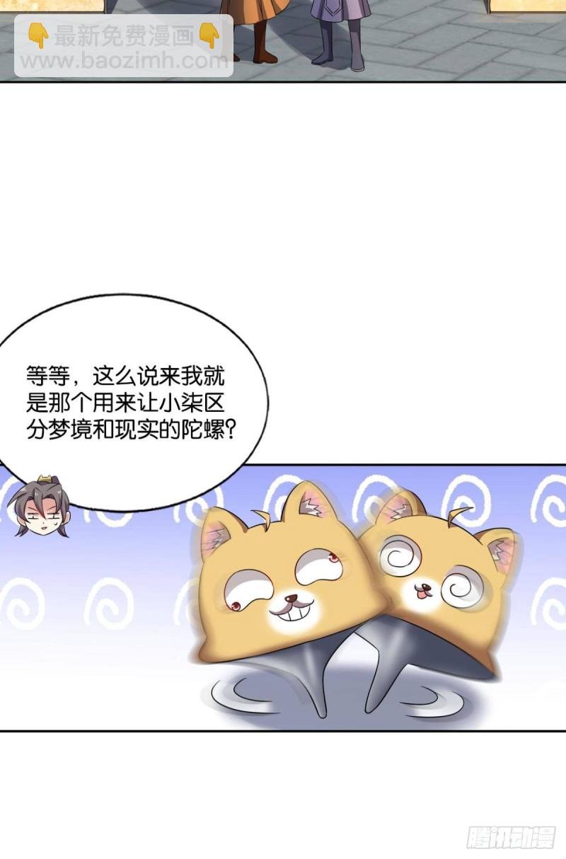找到那一点可能