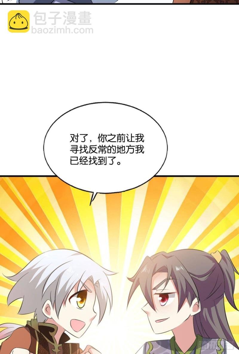 找到那一点可能