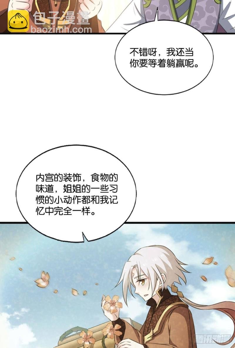 找到那一点可能