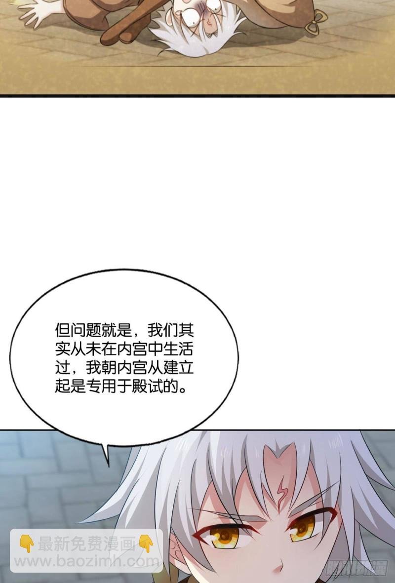 找到那一点可能