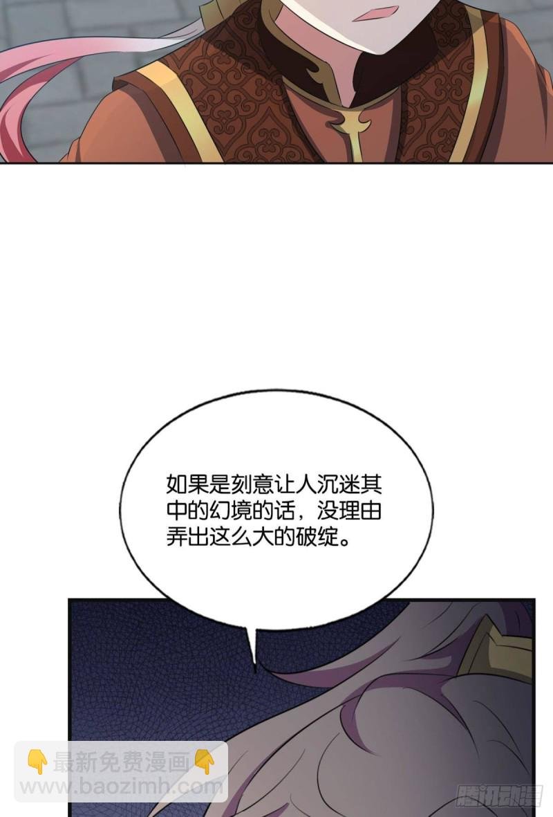 找到那一点可能