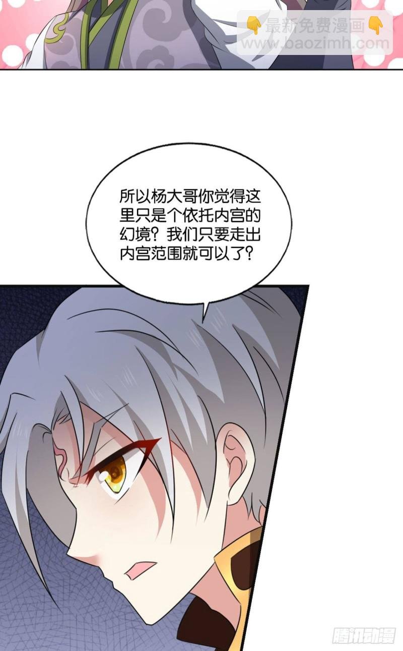 找到那一点可能