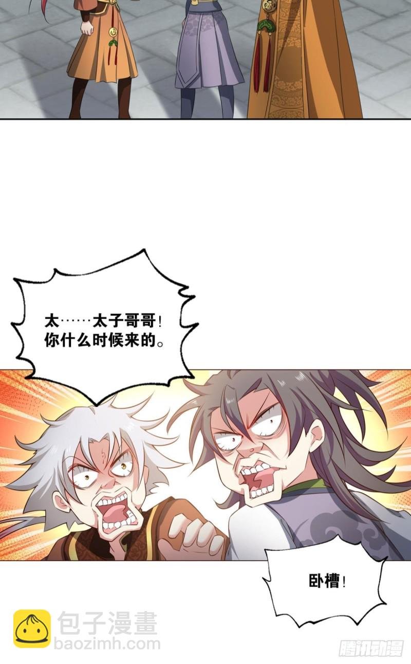 找到那一点可能