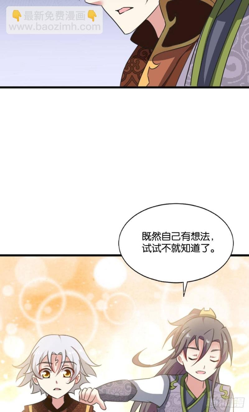 找到那一点可能