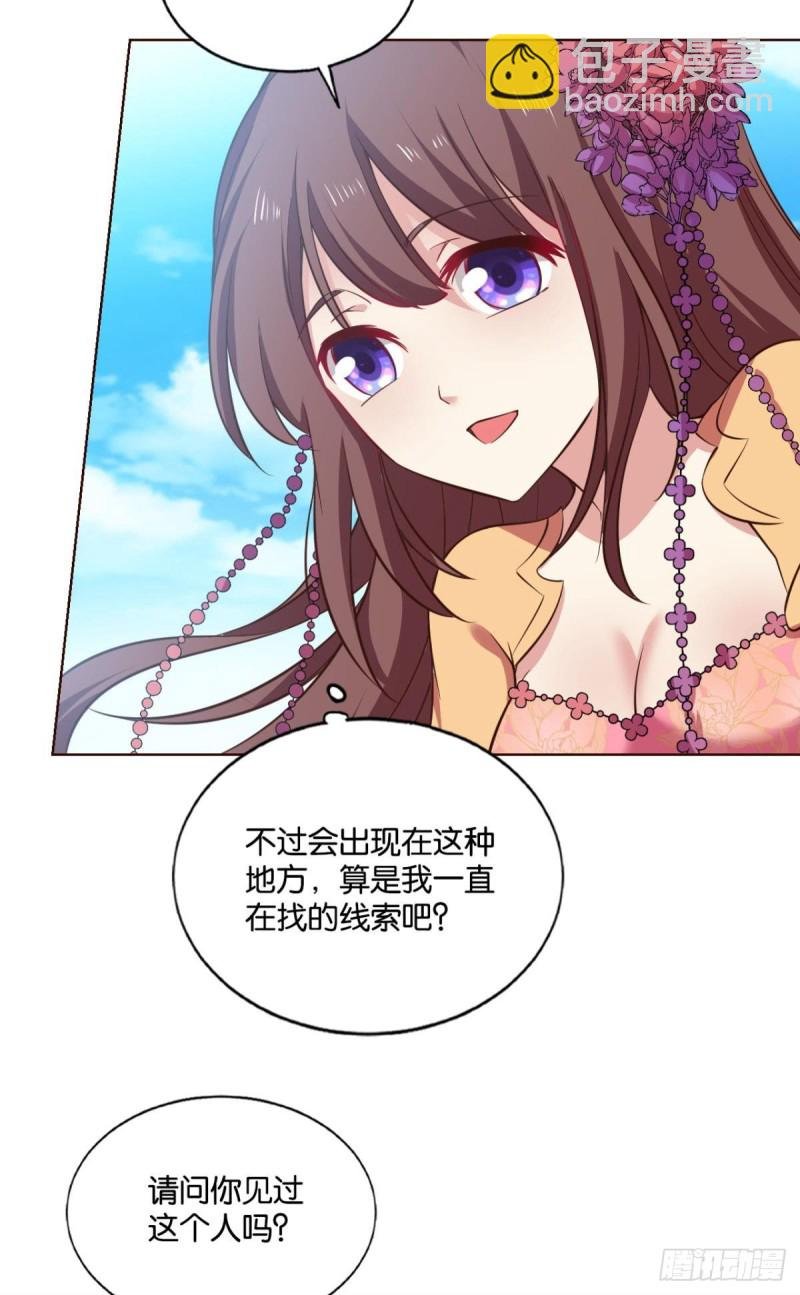 天灾
