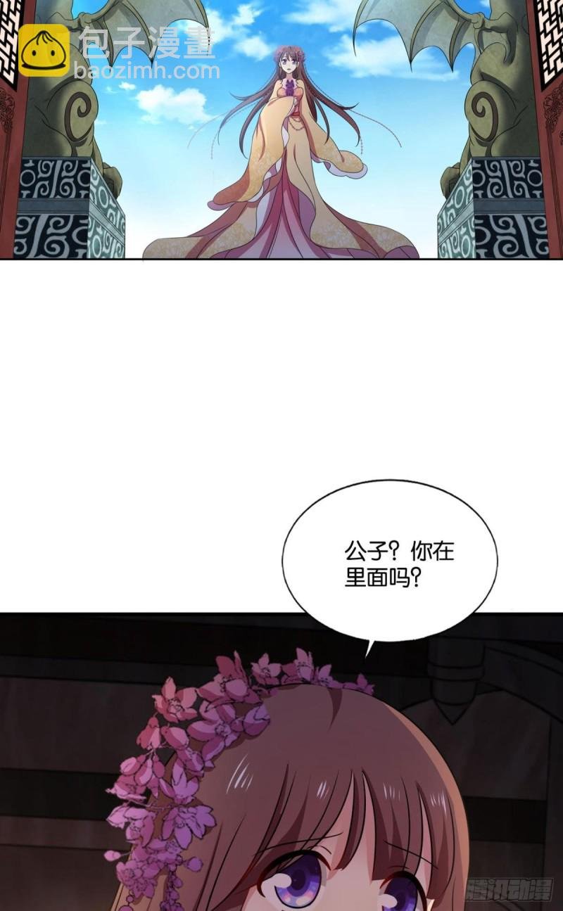 天灾