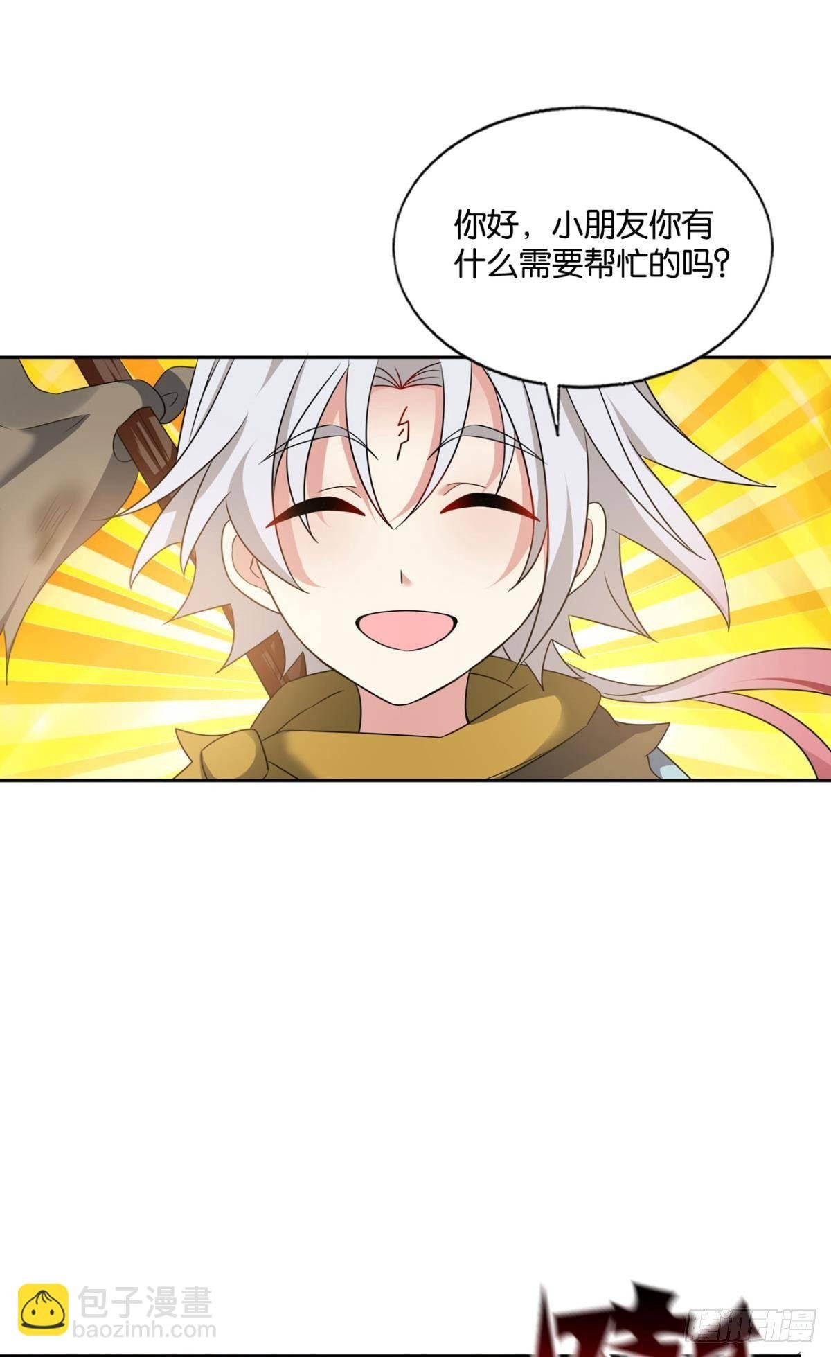 天崩之下