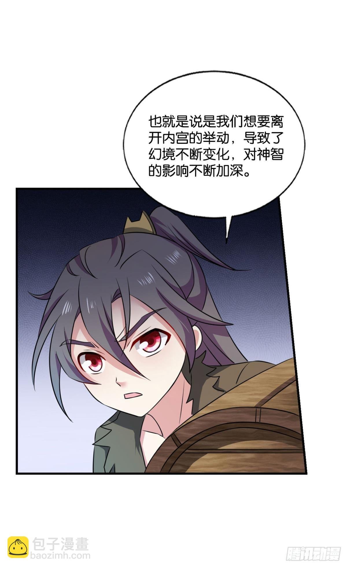 天崩之下