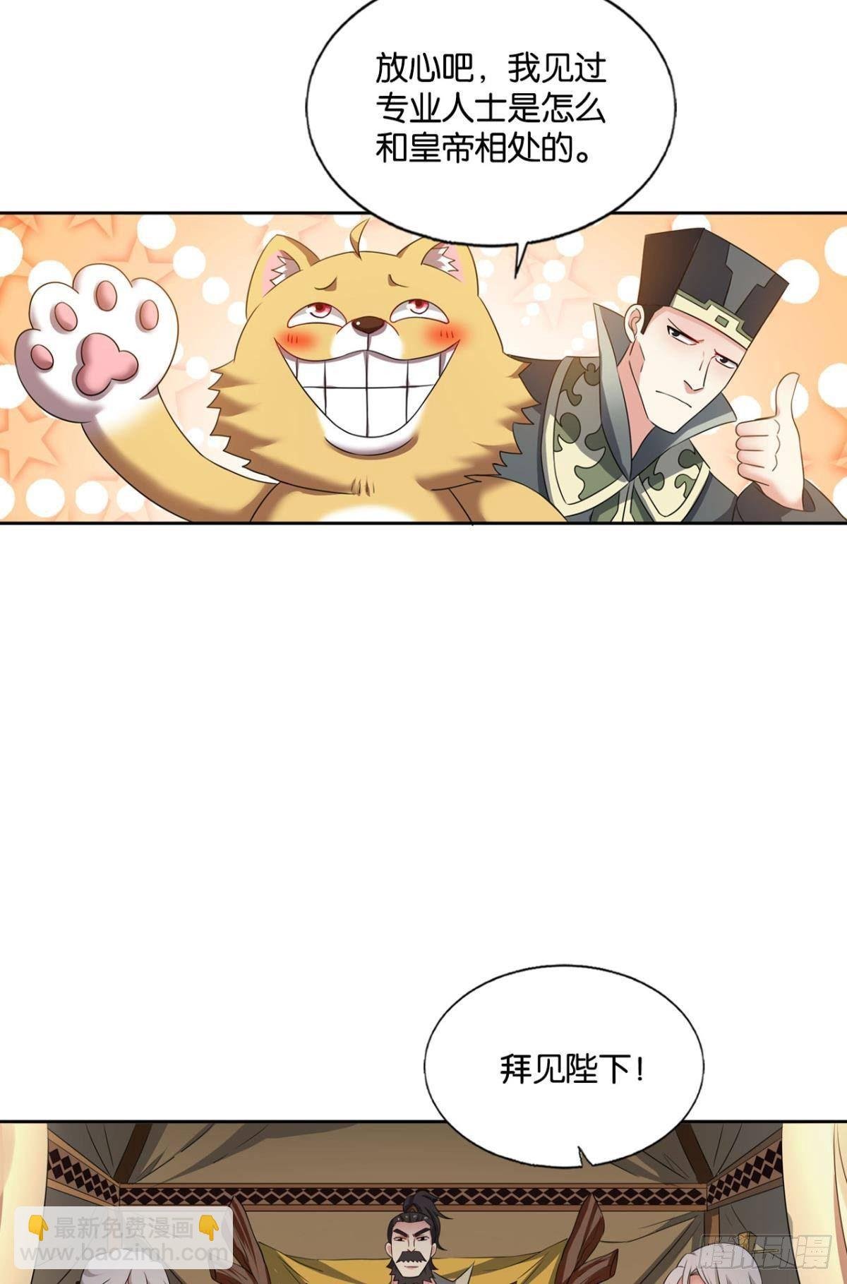 天崩之下