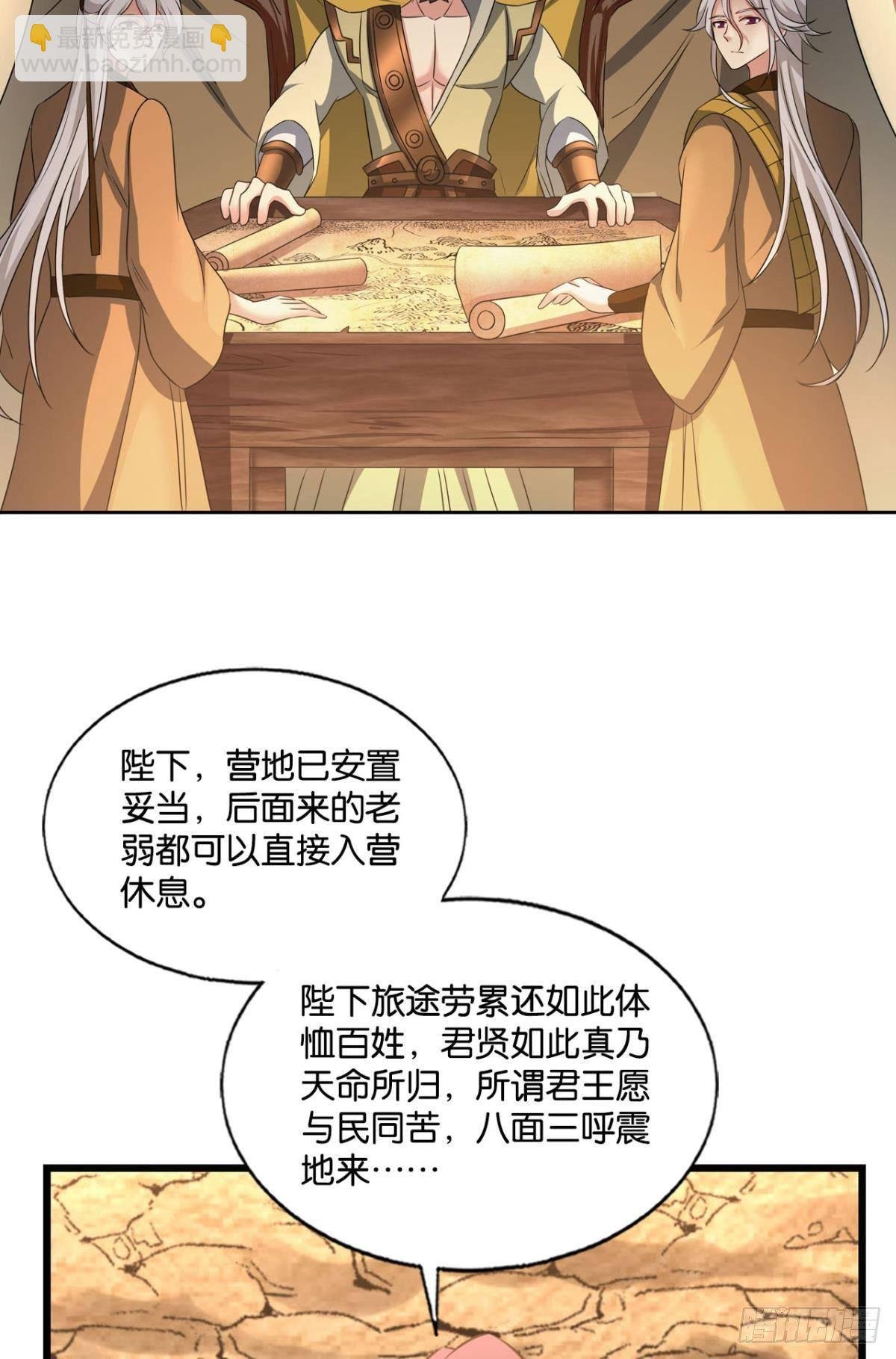 天崩之下
