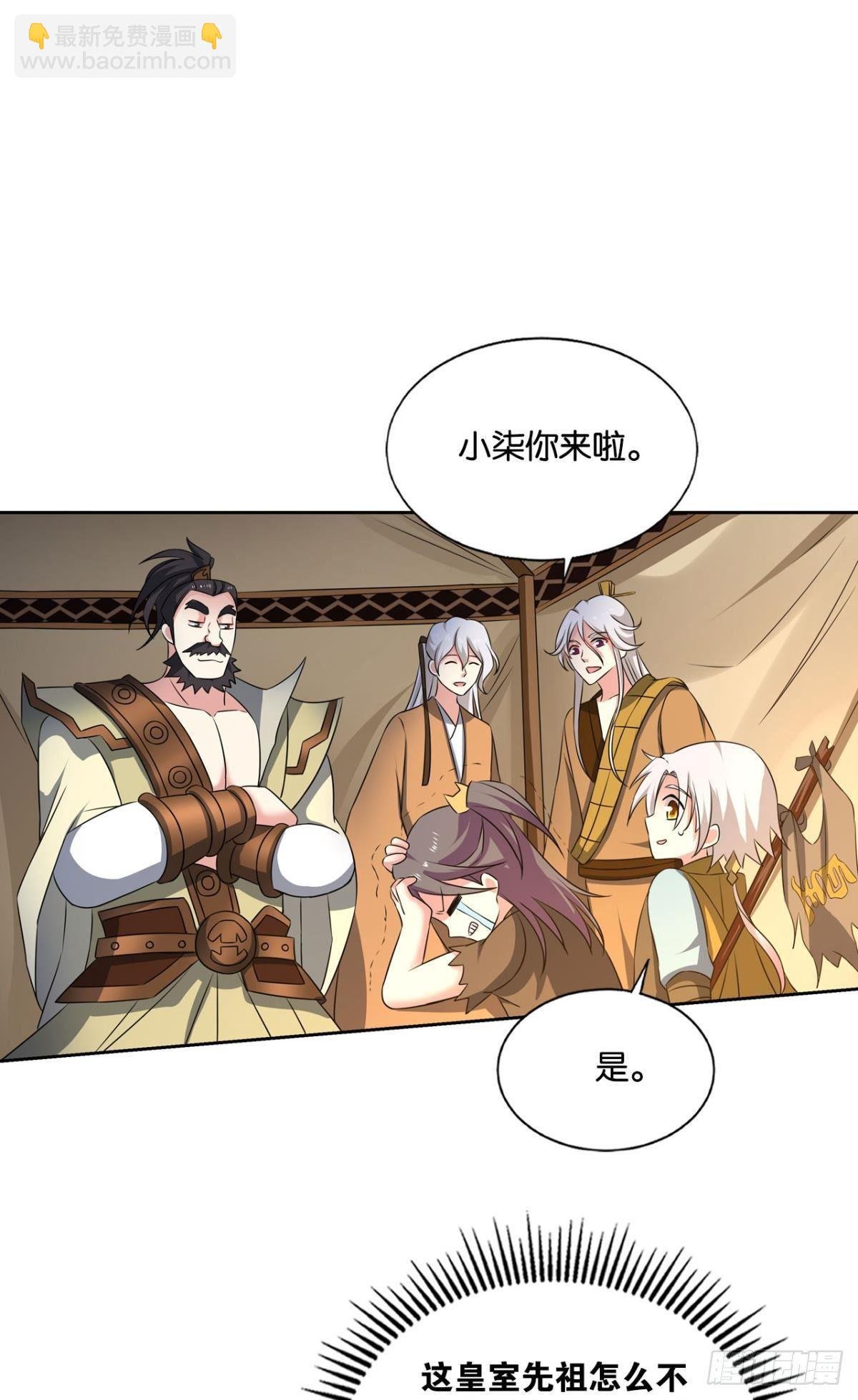 天崩之下