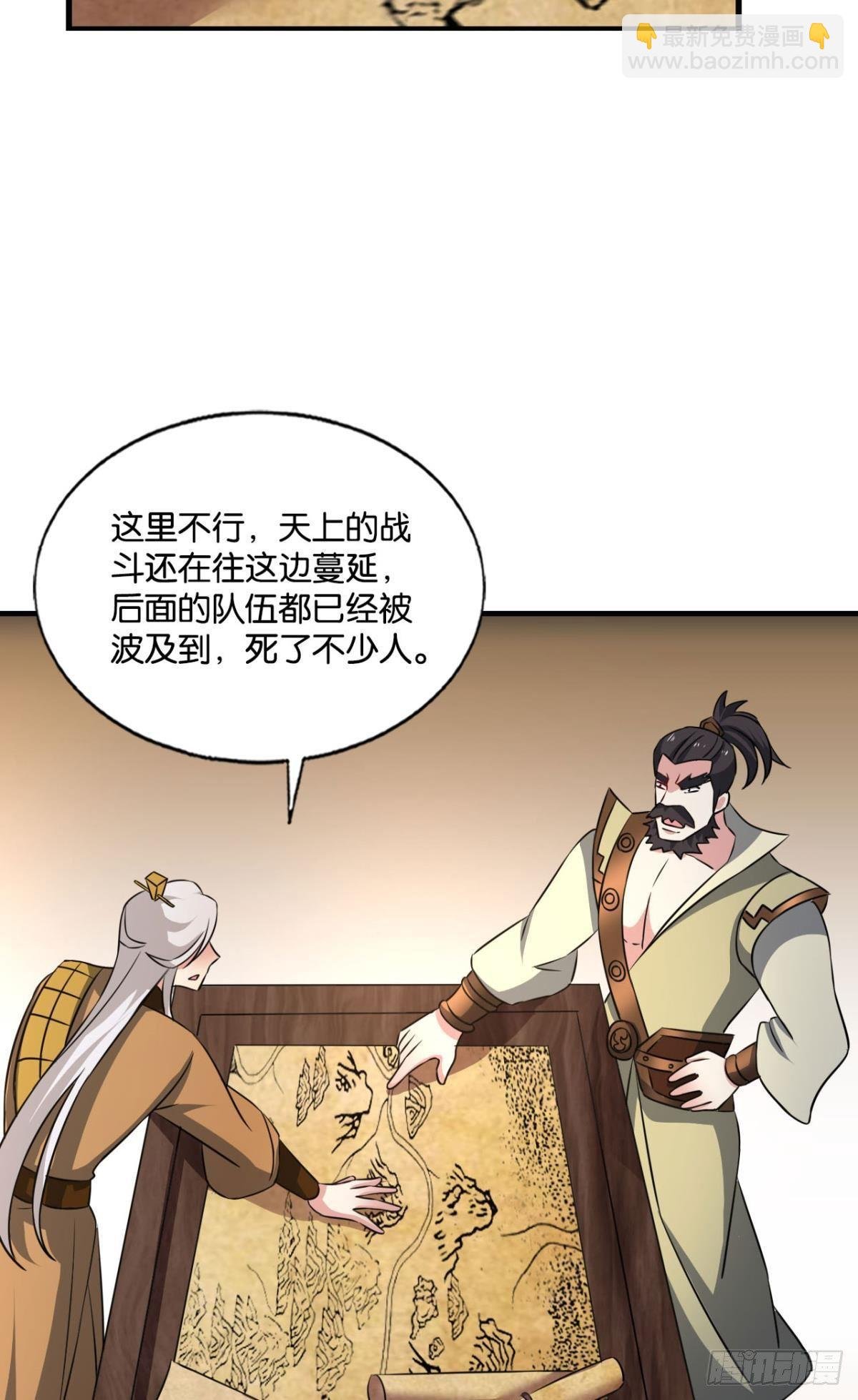 天崩之下
