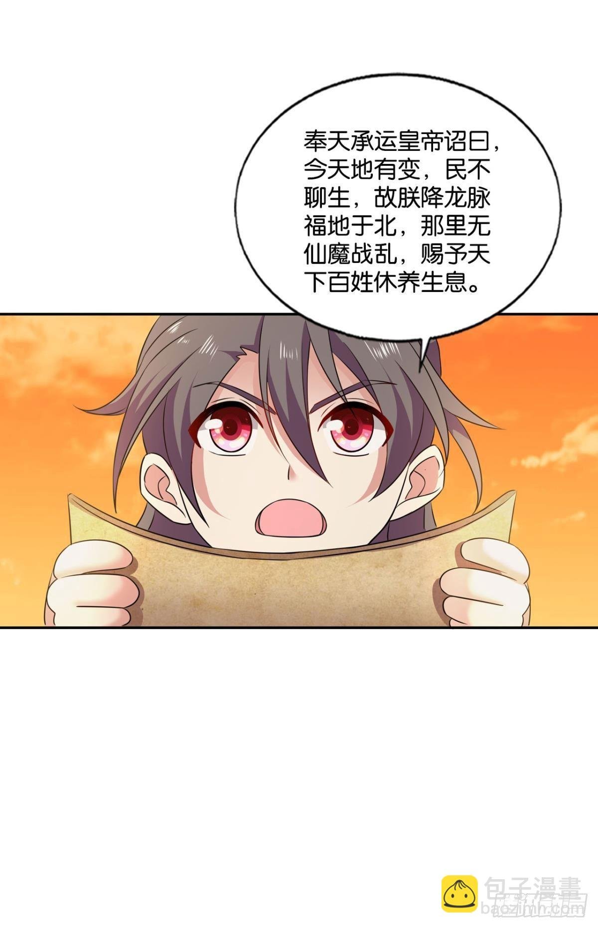 天崩之下