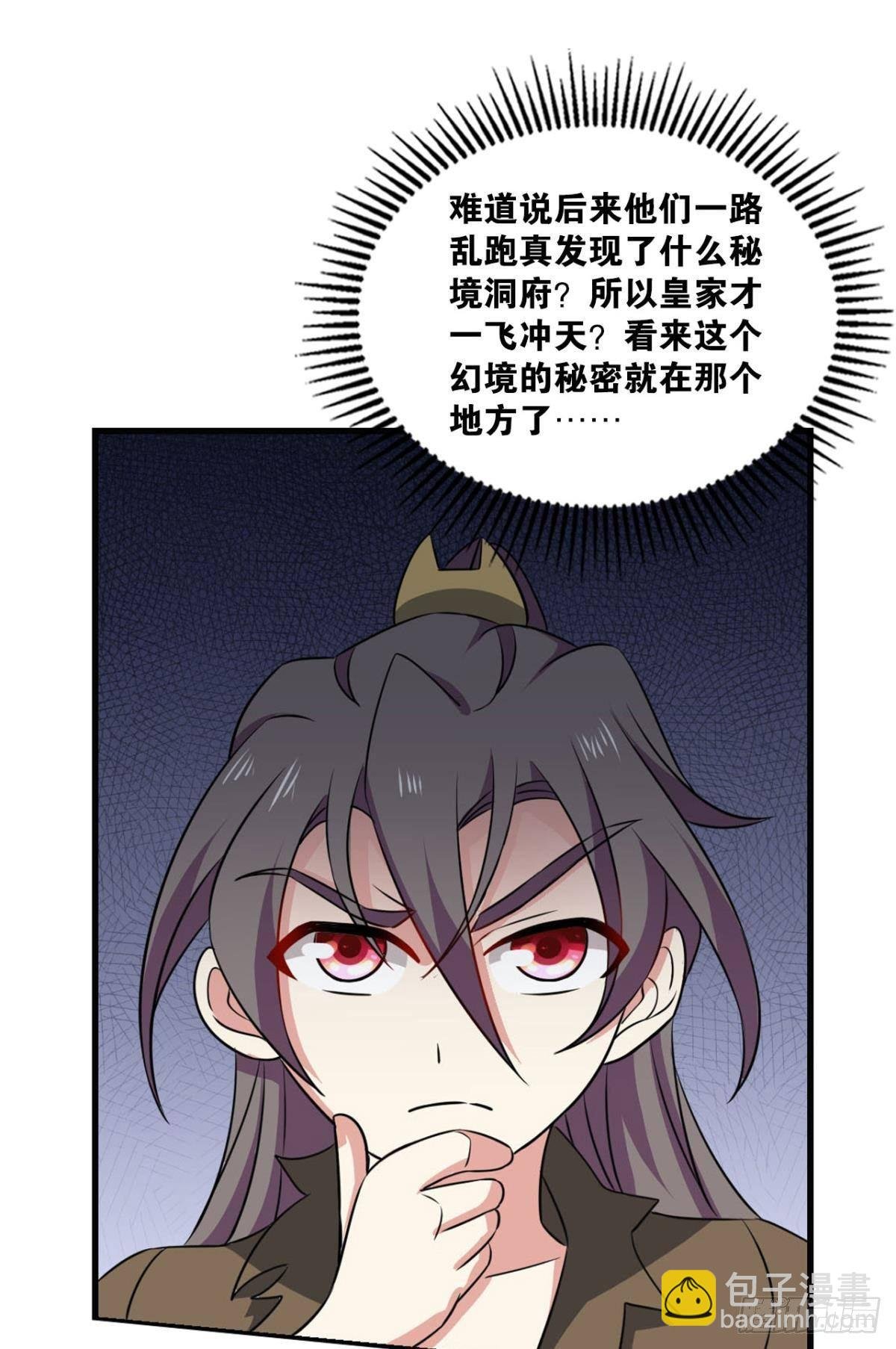 天崩之下