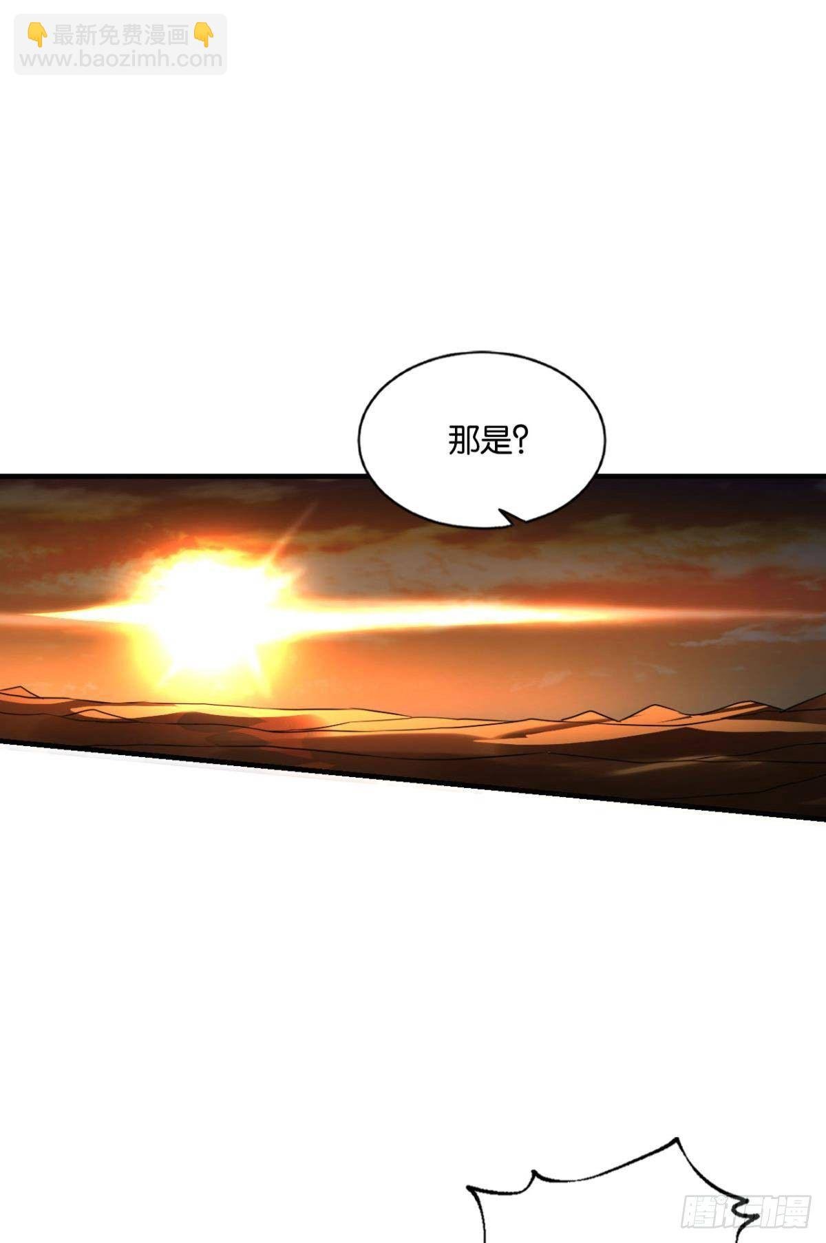 天崩之下
