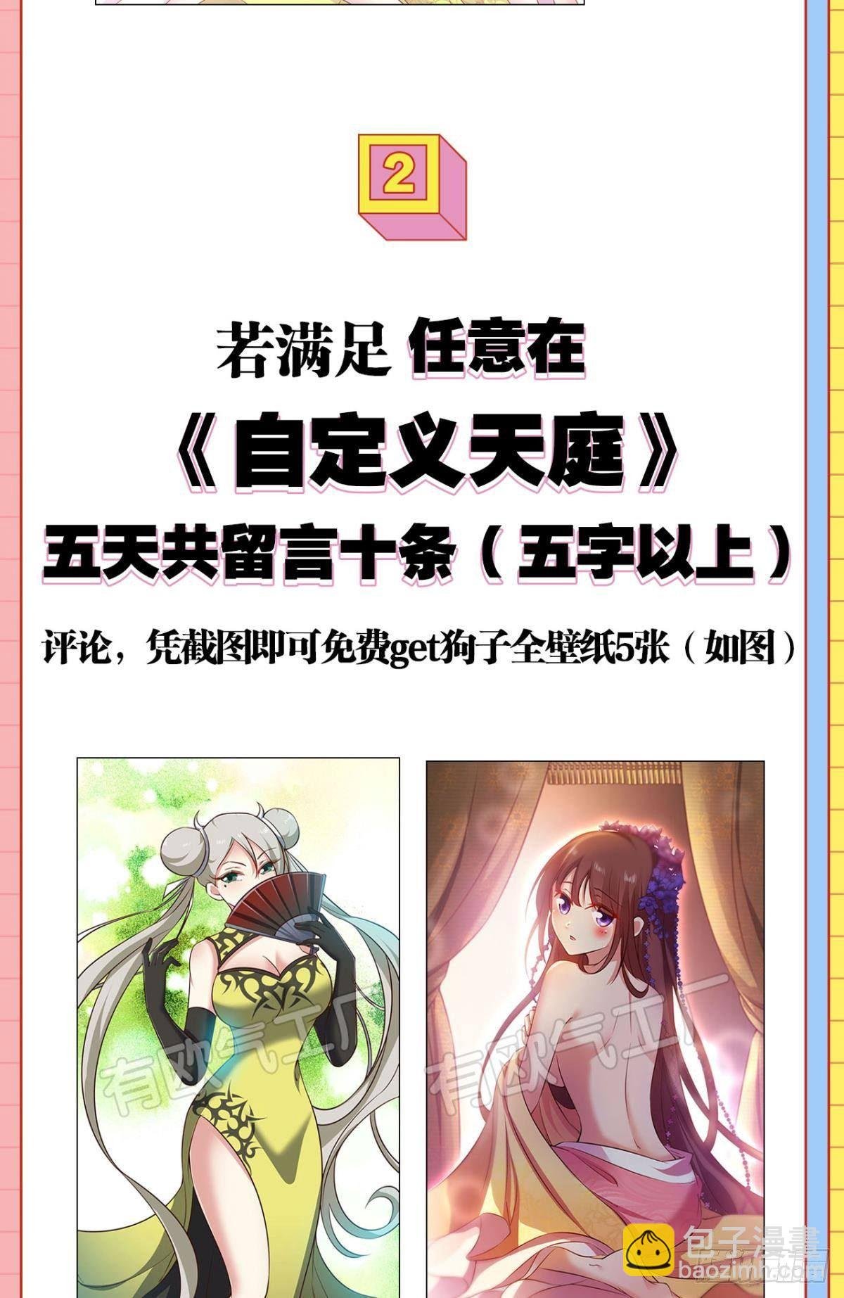 天崩之下