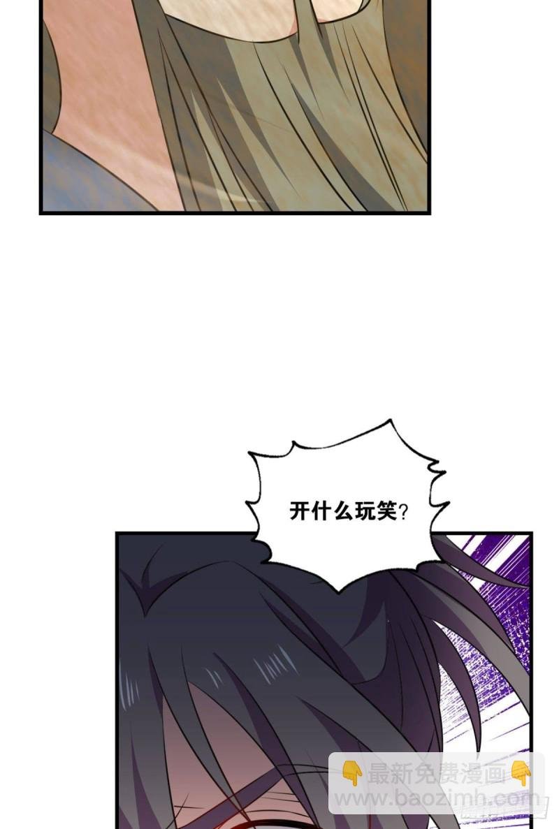 仙逆