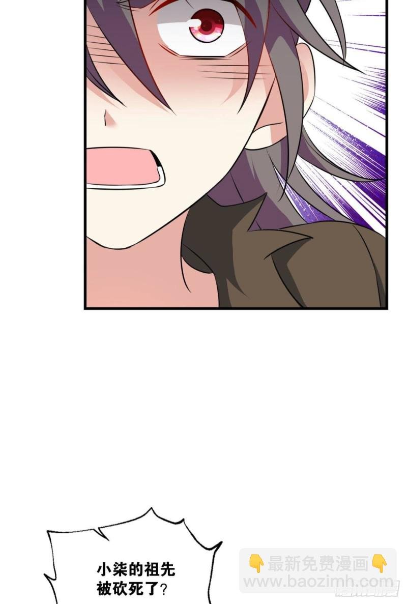 仙逆